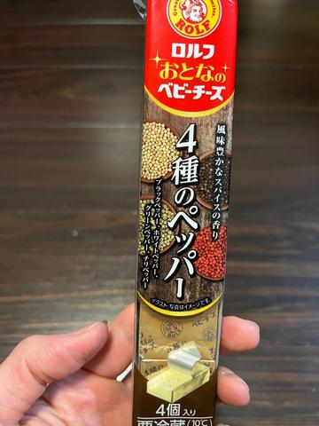 ロルフおとなのベビーチーズ 4種のペッパー