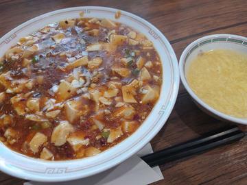 四川風麻婆豆腐