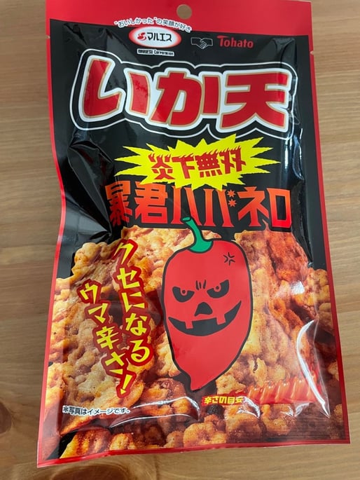 いか天 炎下無双 暴君ハバネロ 5ハバネロ