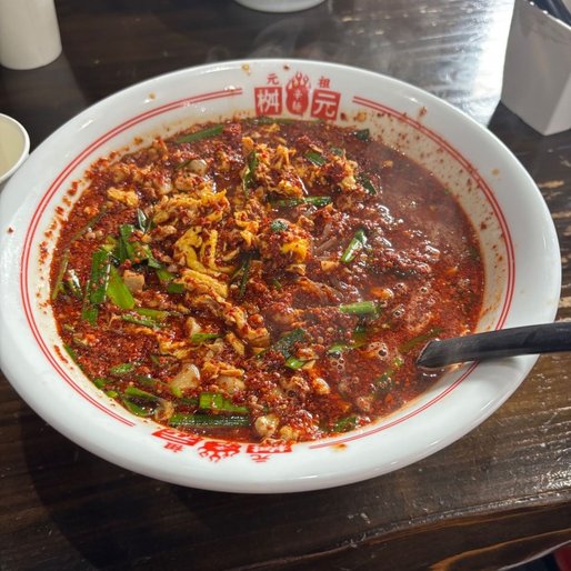 元祖辛麺 25辛