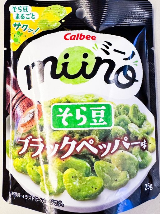 miino そら豆 ブラックペッパー味