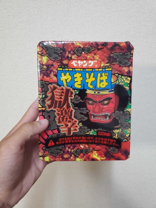 ペヤング極激辛 極激辛