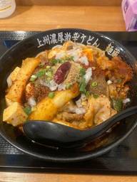 無頼漢麻婆麺 赤5.黒5