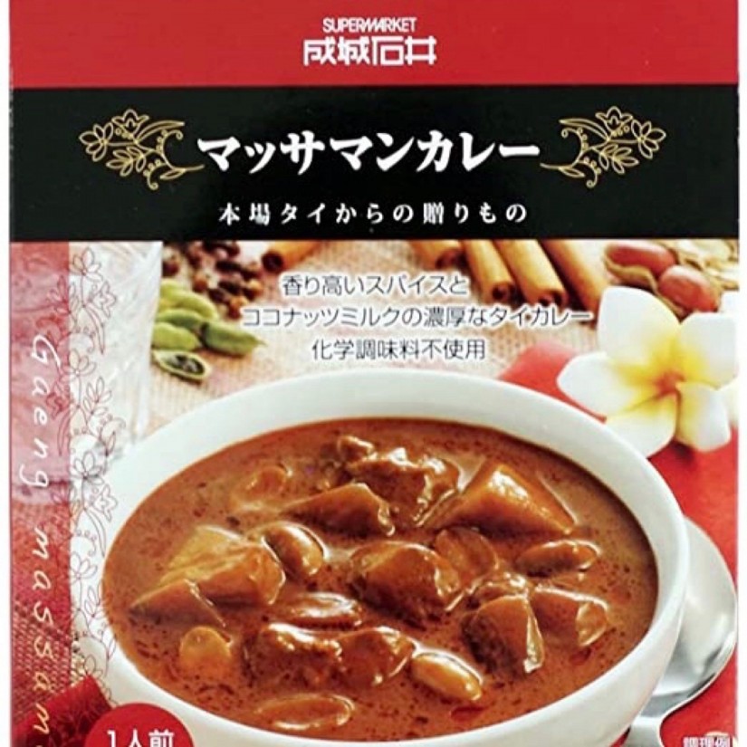 マッサマンカレー