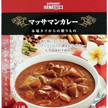 マッサマンカレー