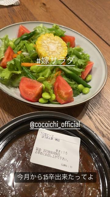 ビーフソース 15辛