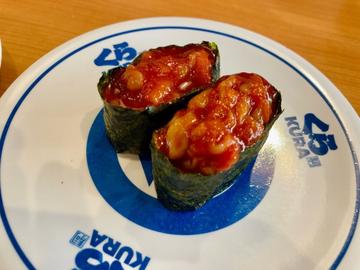 チャンジャ