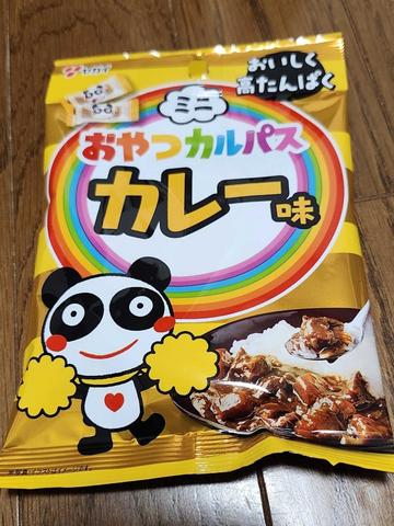 ミニおやつカルパス カレー味