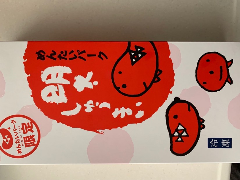 明太しゅうまい