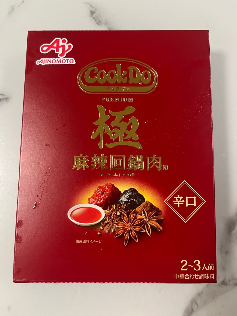 クックドゥ極麻辣回鍋肉