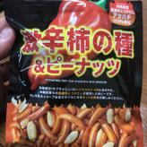 激辛柿の種