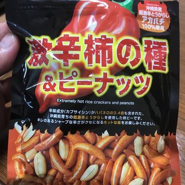 激辛柿の種