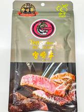 テング ビーフステーキジャーキー 宮崎牛 ゆず胡椒味