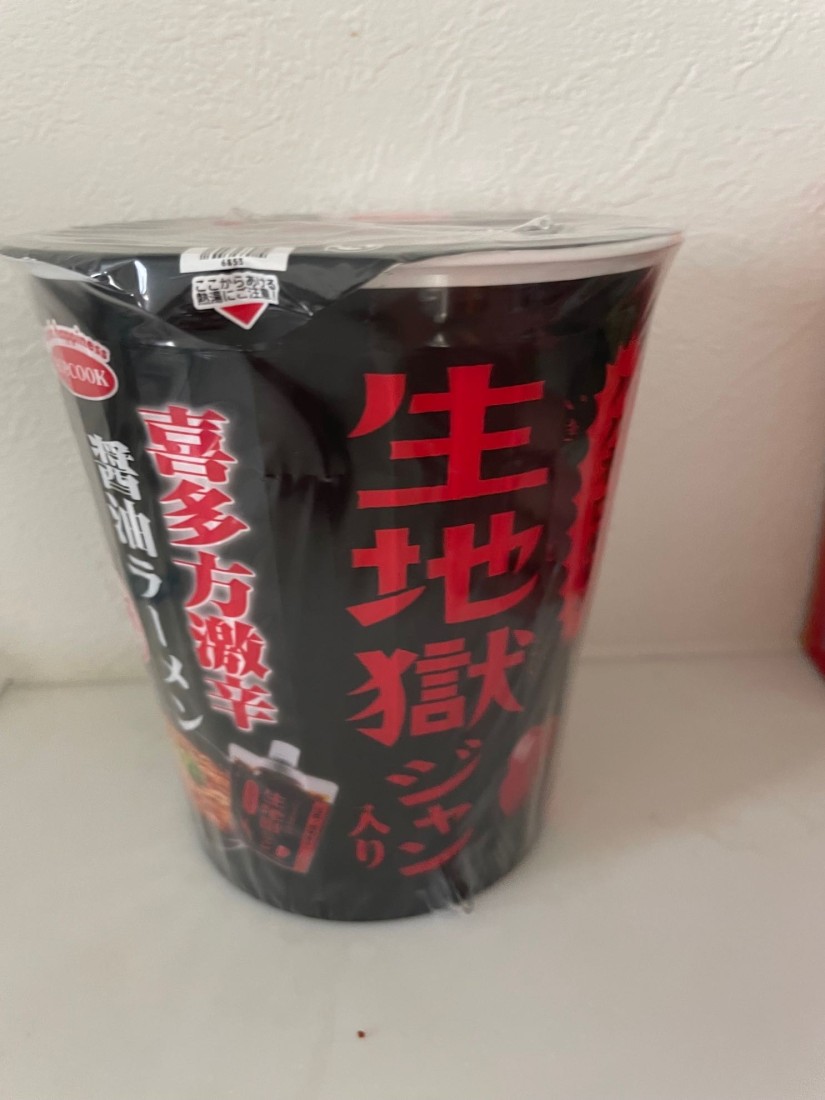 辛旅  生地獄ジャン入り 喜多方激辛醤油ラーメン