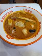 ピリ辛牛骨スープ 激辛