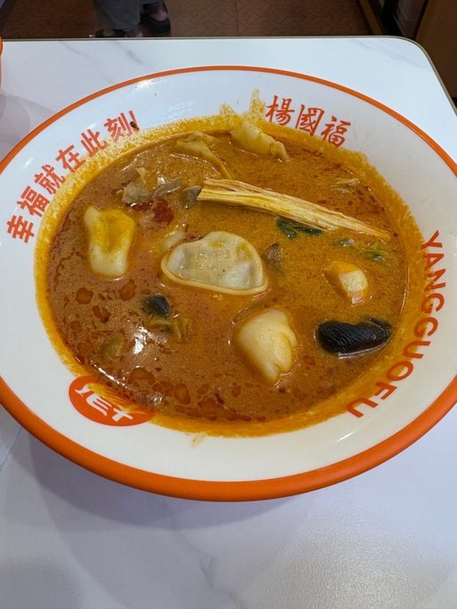 ピリ辛牛骨スープ 激辛