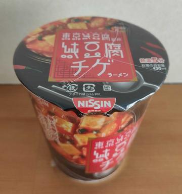 東京純豆腐監修 純豆腐チゲラーメン  辛さレベル2