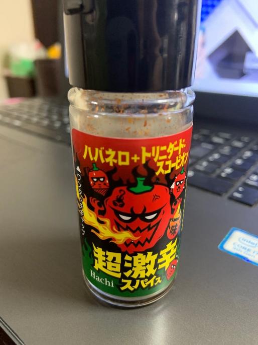 超激辛スパイス