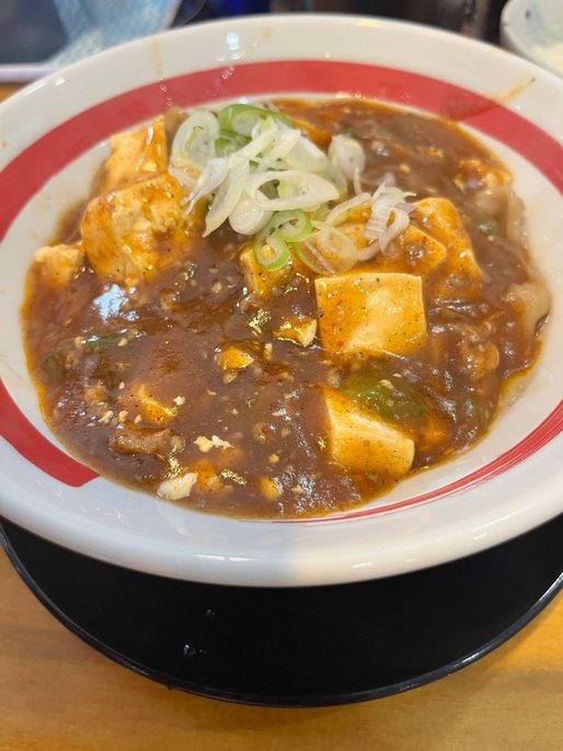 二代目麻辣麺
