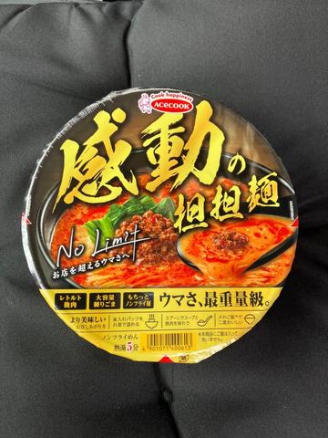 感動の坦々麺