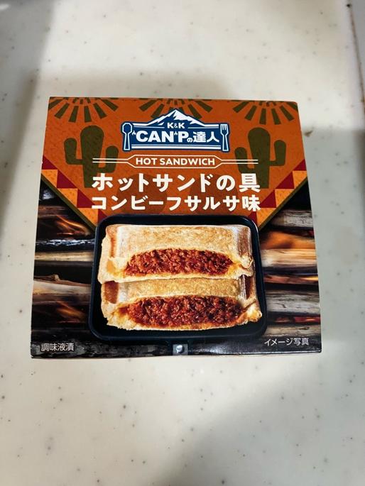 ホットサンドの具 コンビーフサルサ味