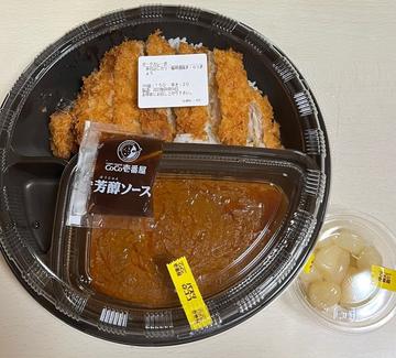 手仕込みチキンカツカレー 20辛