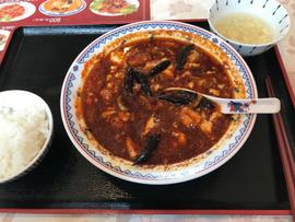 麻婆豆腐 1番辛いヤツ