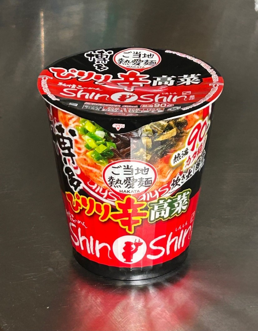 サッポロ一番 ShinShin監修 辛高菜豚骨らーめん