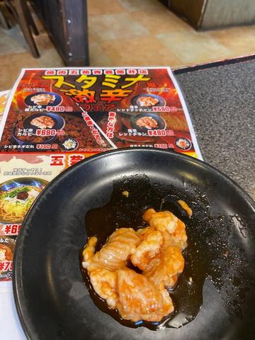 鬼辛レッドテッチャン 激辛