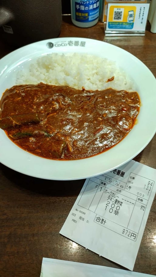 ポークカレー (チキンと夏野菜トッピング) 10辛