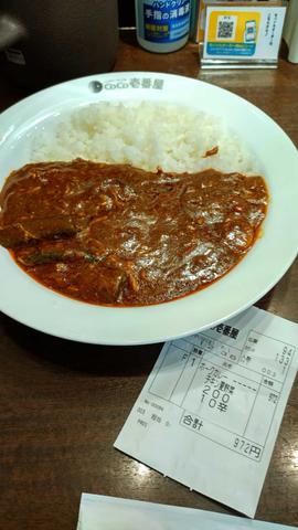 ポークカレー (チキンと夏野菜トッピング) 10辛