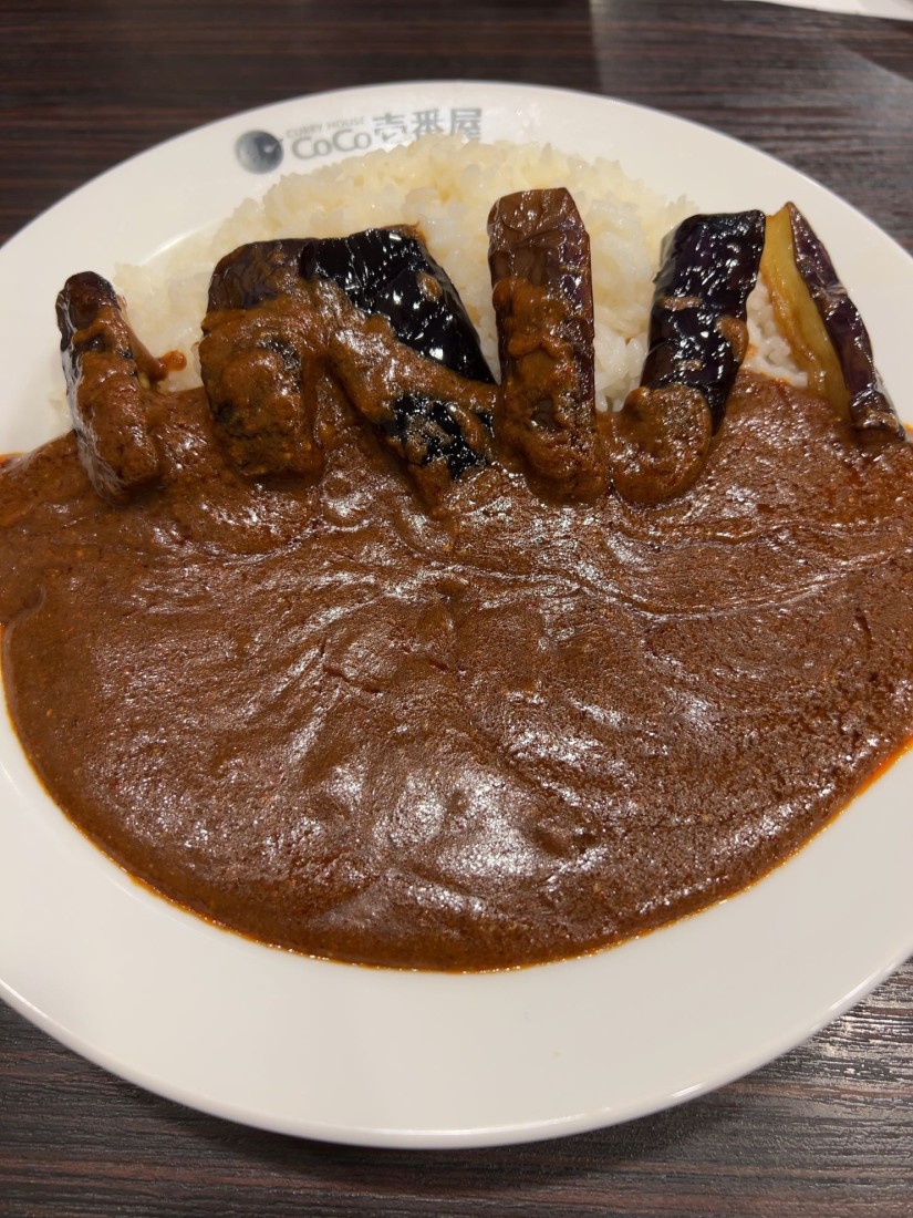 なすカレー辛さ15倍 15倍