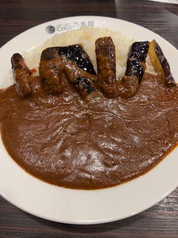 なすカレー辛さ15倍 15倍
