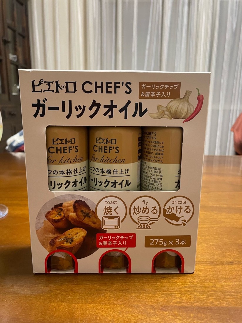 ガーリックオイル