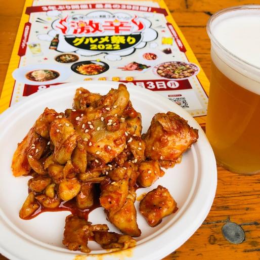 プルダック🌶辛さ5 辛さ5