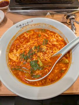 川崎タンタン麺 地獄 地獄