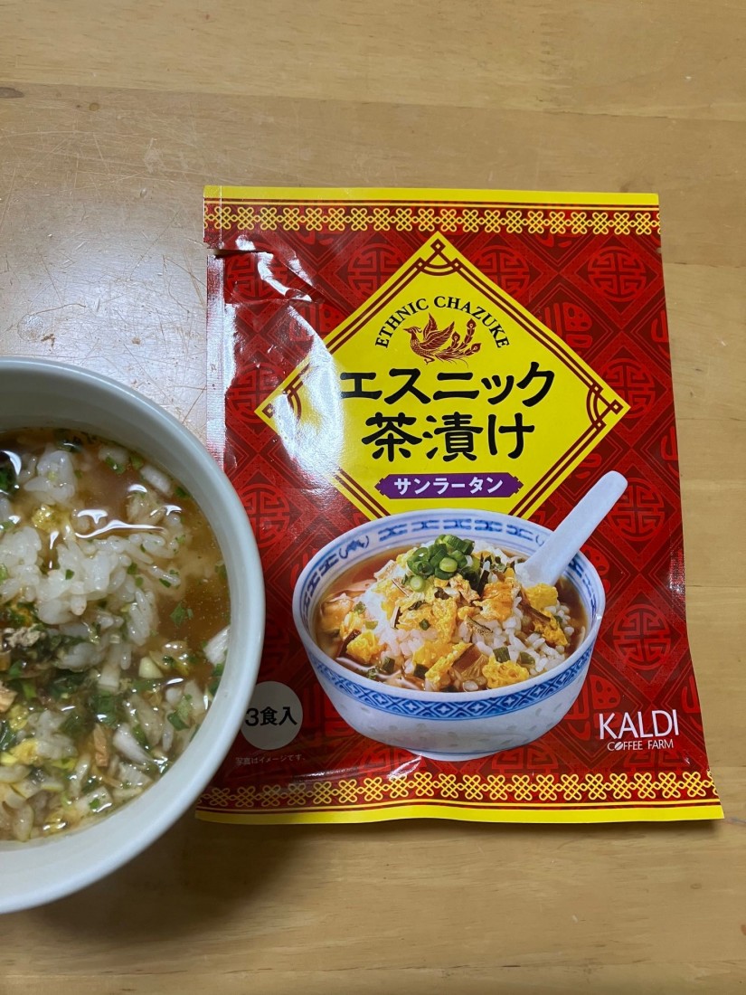 エスニック茶漬け サンラータン