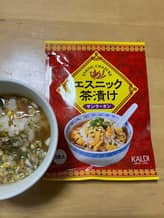 エスニック茶漬け サンラータン