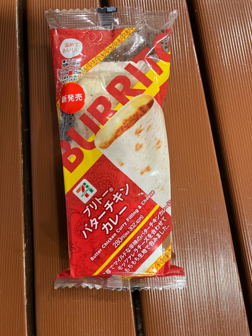 ブリトー バターチキンカレー