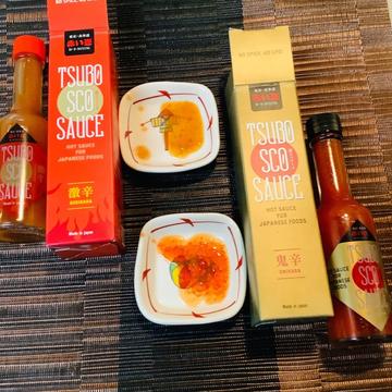 ツボスコ 激辛