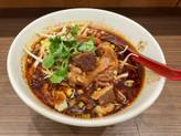 マーラー牛バラ刀削麺 唐辛子3つ