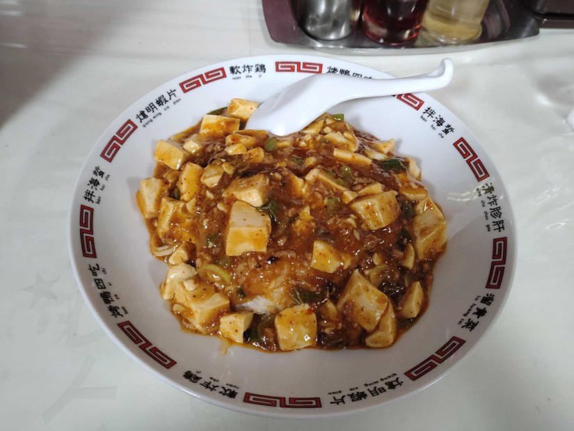 四川麻婆丼 大辛