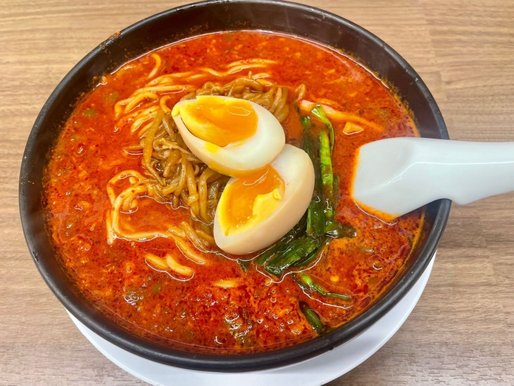 旨辛麺 マックス