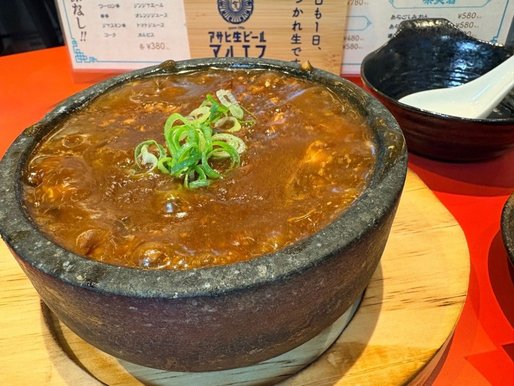 石焼四川麻婆豆腐 通常