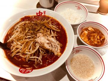 北極の炎 7倍