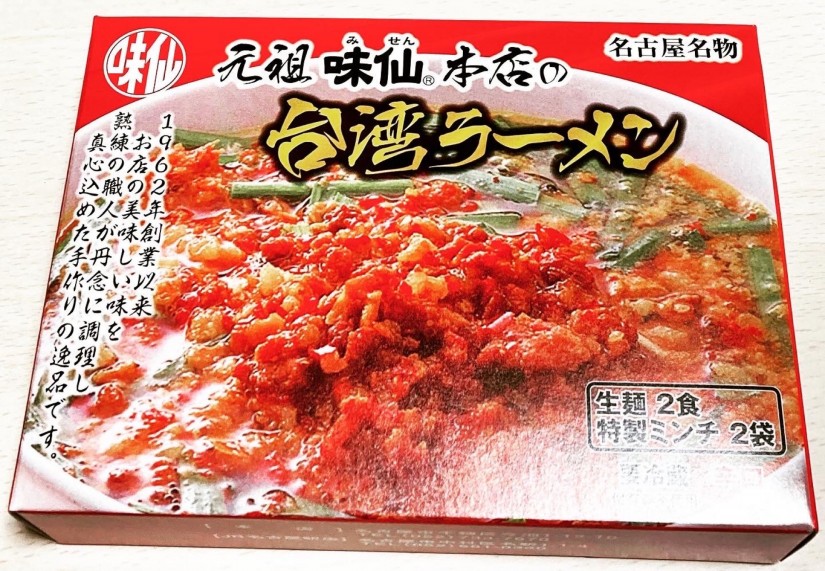 元祖味仙本店の台湾ラーメン