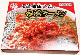 元祖味仙本店の台湾ラーメン