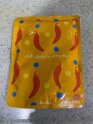 ペパー香る！バターチキンカレー