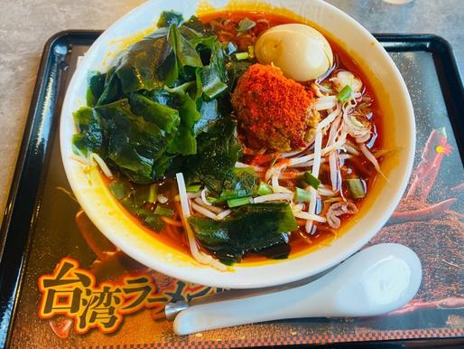 台湾ラーメン嵐 アフリカン 5辛（アフリカン）