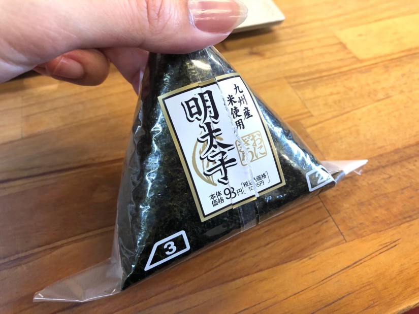 明太子おにぎり